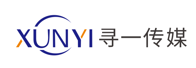 四川寻一文化传媒有限公司